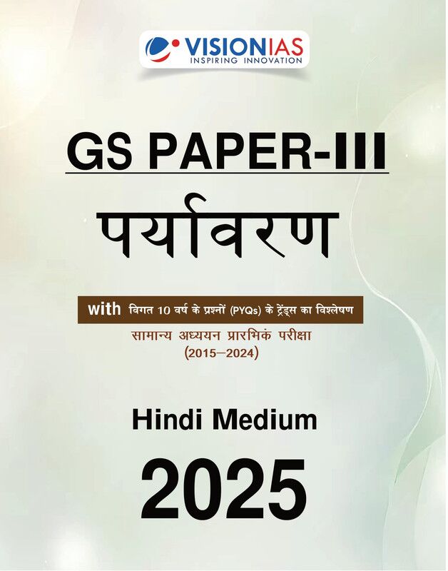 Vision IAS GS Paper-3 Environment Printed Notes with 10 Years UPSC PYQ Trend Analysis – Booklet Set for UPSC Mains Preparation