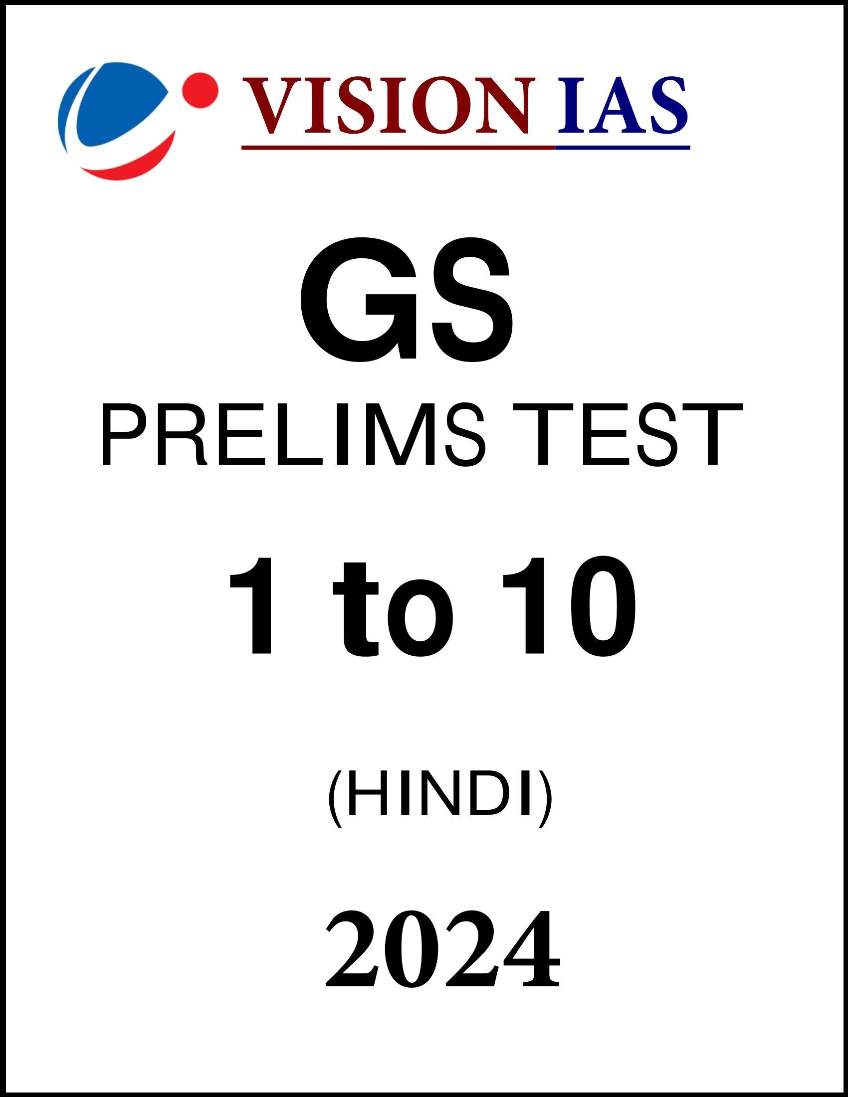 Vision-IAS-GS-Prelims-10-Test-Hindi-2024