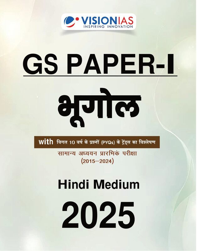 Vision IAS Geography GS Paper-1 Notes with 10 Years UPSC PYQ Analysis