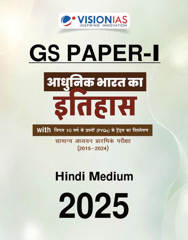 Vision IAS Modern History Notes for GS Paper-1 with UPSC PYQ Trend Analysis