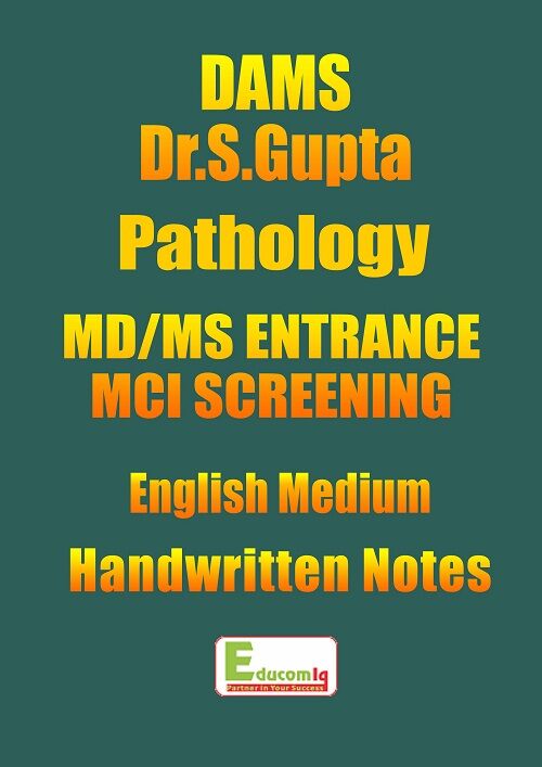 dams-handwritten-notes-pathologydr-s-guptamd-ms-mci-entrance