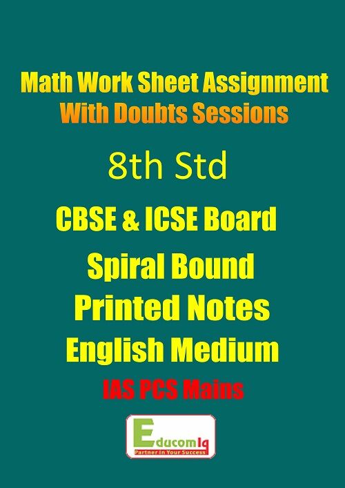 std-8th-cbse-and-icse-maths-worksheet-and-assignment-with-doubts-sessions