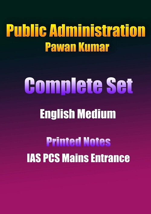 public-administrats-pawan-kumar-complete-set-english-printed-notes-ias-mains