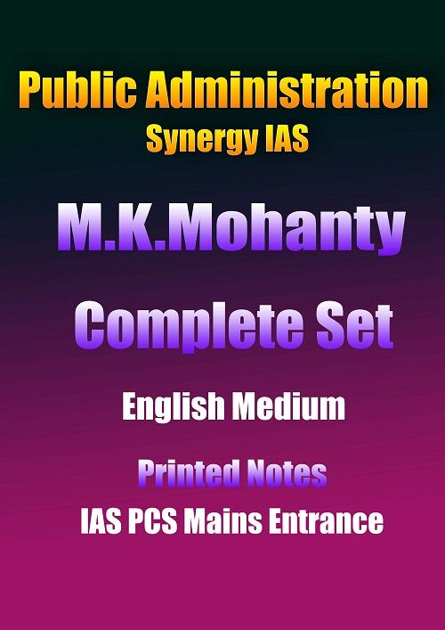 public-ad-synergy-ias-m-k-mohanty-complete-set-english-printed-notes-ias-mains