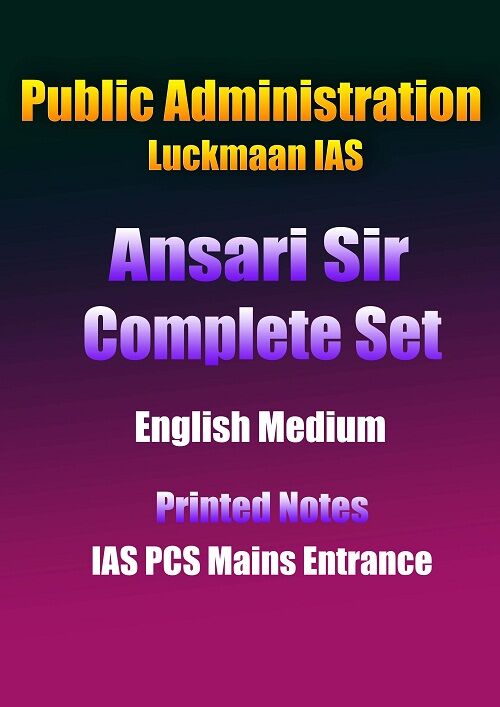 public-administration-ansari-sir-complete-set-english-printed-notes-ias-mains