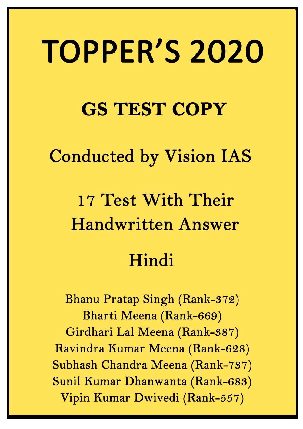 topper-2020-gs-handwritten-17-test-copy-notes-by-vision-ias-in-hindi-for-mains