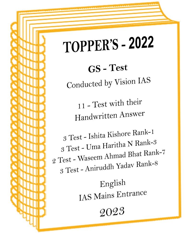 gs-handwritten-test-copy-by-2022-ias-toppers-ishita-uma-ahmad-and-aniruddh-for-mains-2023