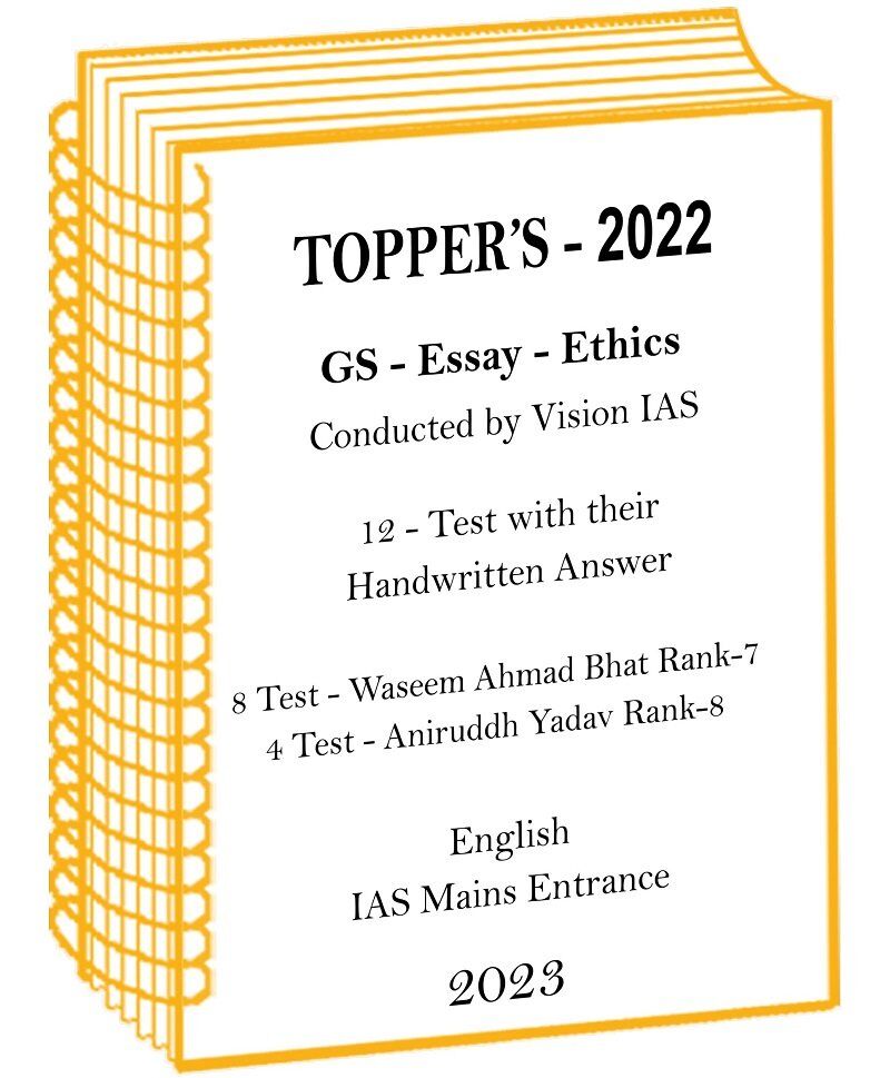 IAS Topper Waseem Ahmad Bhat Rank-7 and Aniruddh Yadav Rank-8 2022 Handwritten Test Copy in English for UPSC Mains 2023 ias-topper-waseem-ahmad-bhat-rank-7-and-aniruddh-yadav-rank-8-2022-handwritten-test-copy-english-for-mains-2023
