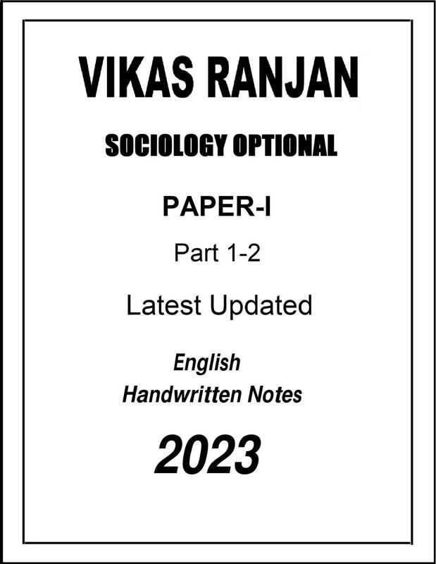 Vikas Ranjan Sociology Optional Handwritten Notes of Paper 1 for IAS Mains